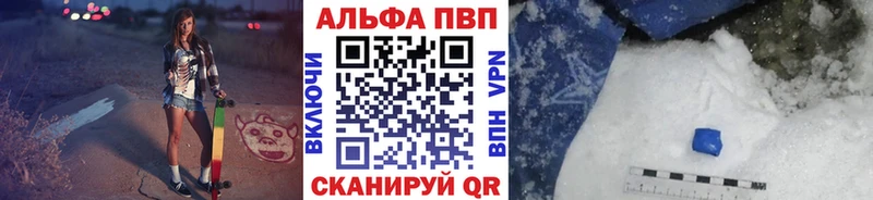 даркнет сайт  Волжский  MEGA ссылки  APVP СК КРИС 