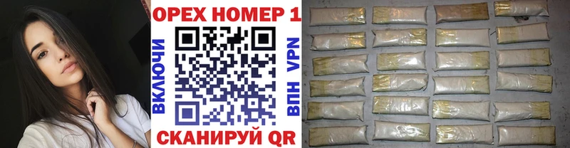 КОКАИН 97%  это Telegram  Волжский 