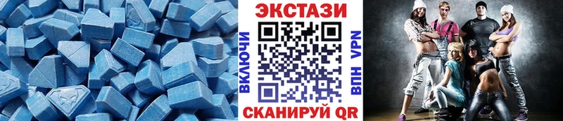 Экстази XTC  где купить   Волжский 