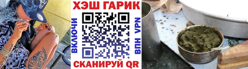 ГАШ Premium  кракен маркетплейс  Волжский 