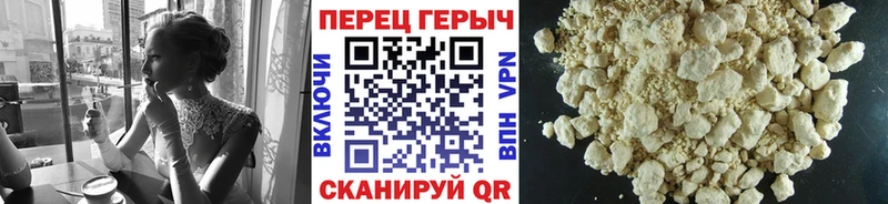 ГЕРОИН Heroin  купить   Волжский 