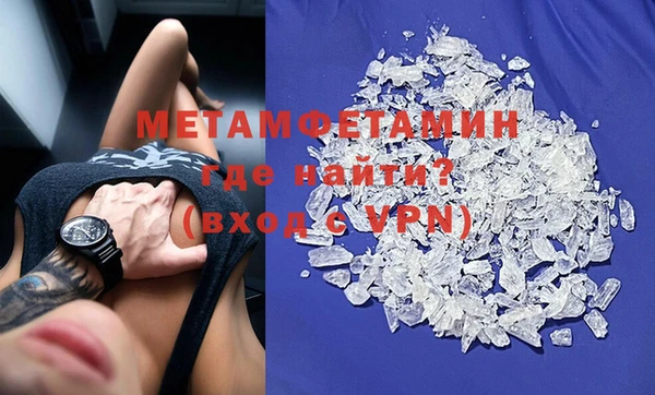кокаин перу Беломорск