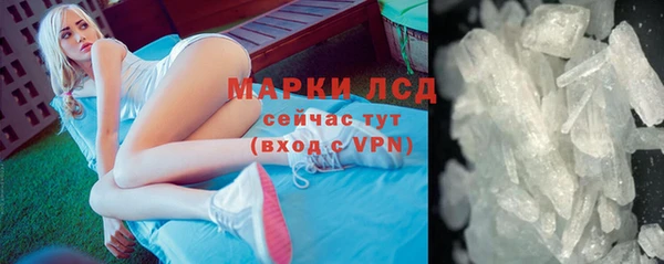 кокаин перу Беломорск