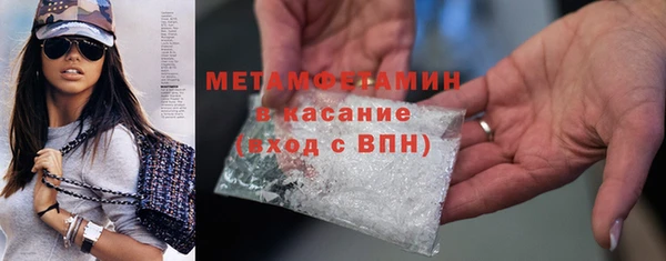 кокаин перу Беломорск