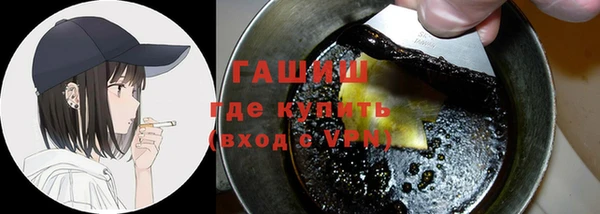 марки lsd Белоозёрский