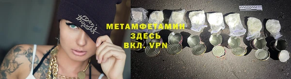 марки lsd Белоозёрский
