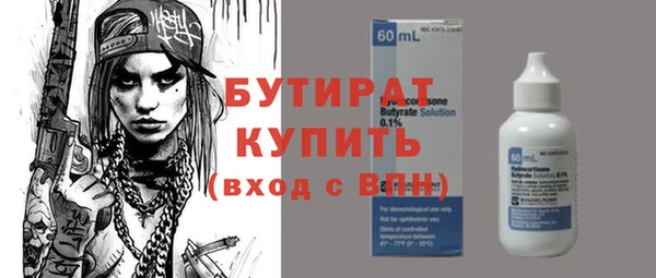 марки lsd Белоозёрский