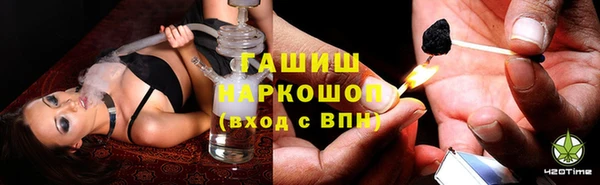 марки lsd Белоозёрский