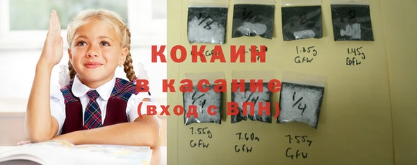 кокаин перу Беломорск