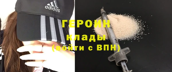 кокаин перу Беломорск