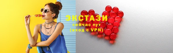 марки lsd Белоозёрский