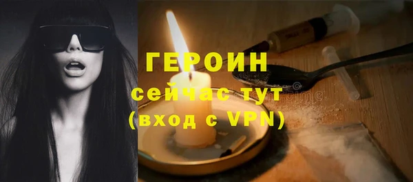 стаф Няндома