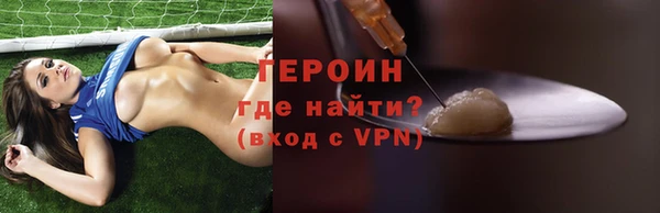 кокаин перу Беломорск