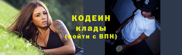 кокаин перу Беломорск