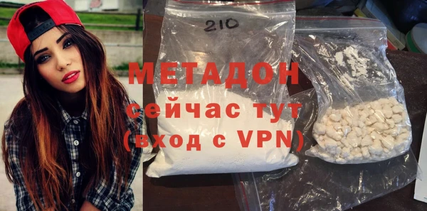 кокаин перу Беломорск