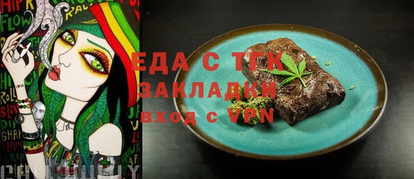 марки lsd Белоозёрский