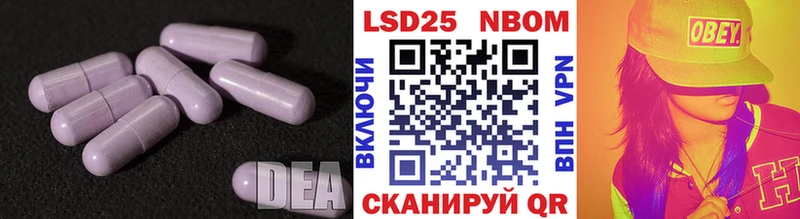 ЛСД экстази кислота  Волжский 