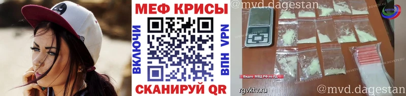 MEGA ссылка  закладки  Волжский  МЯУ-МЯУ мяу мяу 
