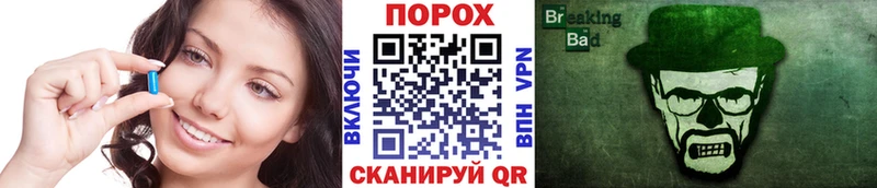 наркотики  Волжский  Первитин Methamphetamine 