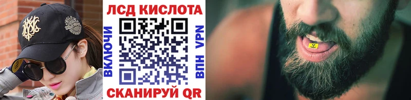 Марки NBOMe 1500мкг  Волжский 