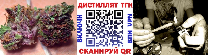 Дистиллят ТГК гашишное масло  Волжский 